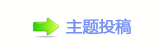 哪吒文化热带动春日夜经济