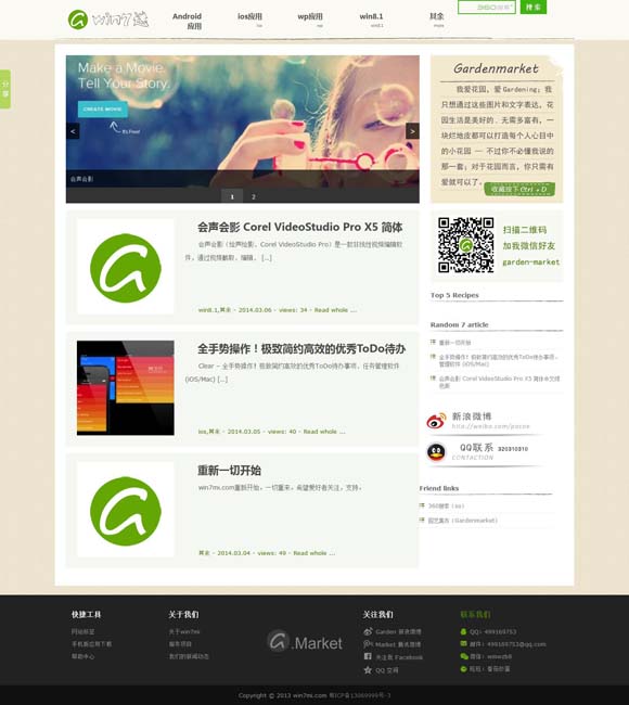 2020年香港港六 彩开奖号码澳门开奖结果查询 哪吒文化热带动春日夜经济